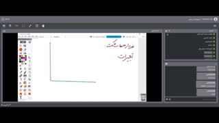 جلسه 14 ترم2 ریاضی پنجم پیشرفته-آموزشگاه مجازی 100 تمام
