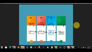 کسب درآمد دلاری از سرمایه گذاری