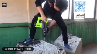 دریل بتن کن ایکس کورت مدل xzc06-26