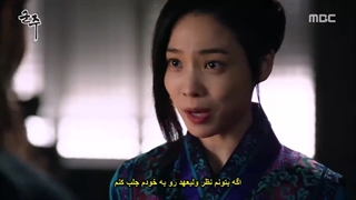 قسمت پنجم سریال کره ای فرمانروای نقابدار، حاکم صاحب ماسک+زیرنویس چسبیده Ruler_ Master of the Mask 2017 با بازی یو سئونگ هو