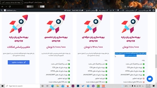 بهینه سازی وبسایت های وردپرسی