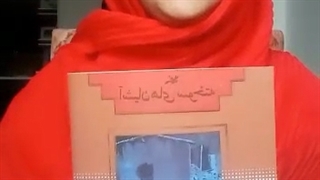 معرفی مریم جعفری