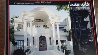 نقشه ساختمان دوبلکس سه طبقه بتنی کلاسیک 440 متری