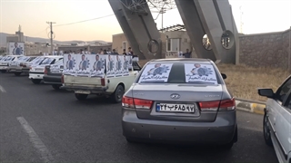 کیاراد الهیاری