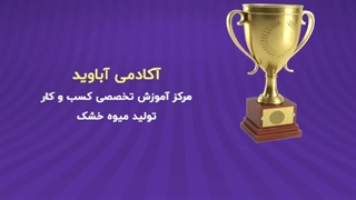 چجوری بزنیم وسط هدف