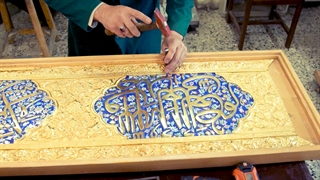 ارادت خادمان واحد قلم زنی حرم مطهر رضوی