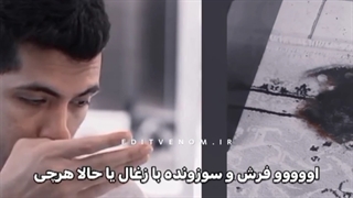 #فرشاد سایلنت جوانسازی پوست