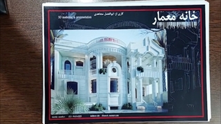 خانه ویلایی دوبلکس با استخر 30/36×15/72