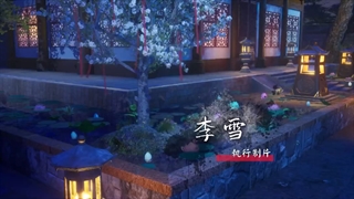 انیمه dubu xioaoyao قسمت 75 با زیرنویس فارسی