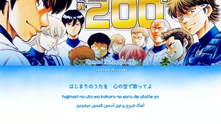 Diamond no Ace / Hajimari no Uta - GLAY