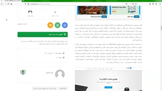 قالب وردپرس چندمنظوره متریالیز | Materialize (بیش از 10 دمو)