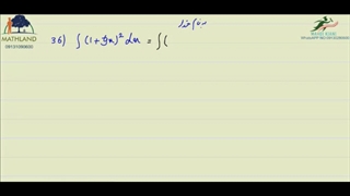 انتگرال های مقدماتی تا پیشرفته شماره 36