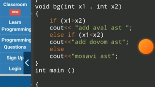 برنامه سازی