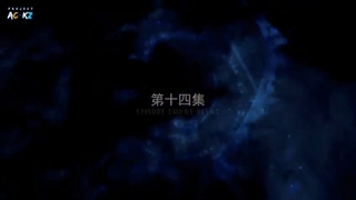 انیمه آشپز جادویی آتش و یخ قسمت 14 بازیرنویس فارسی