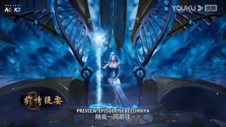 انیمه آشپز جادویی آتش و یخ قسمت 17 بازیرنویس فارسی