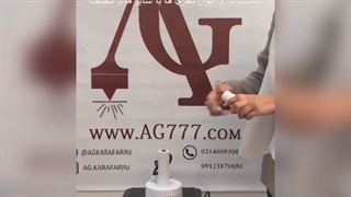 دستگاه پلمپ سیل القایی