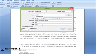 نحوه رفرنس نویسی و ایجاد فهرست منابع در نرم‌افزار ورد