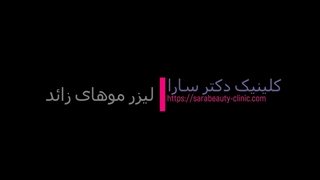 بهترین دستگاه لیزر موهای زائد