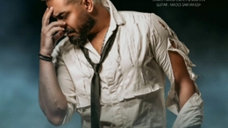 مجید اصلاحی تو برو