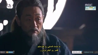 قسمت سی وهشتم سریال کره ای فرمانروای نقابدار،  حاکم صاحب ماسک+زیرنویس چسبیده Ruler_ Master of the Mask 2017 با بازی یو سئونگ هو