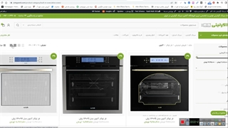نمایندگی آلتون در تهران