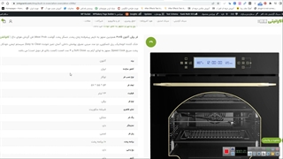 طرز کار با فر آلتون