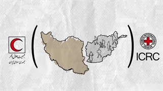 فعالیت‌های بشردوستانه نمایندگی کمیته بین‌المللی صلیب سرخ در ایران در سال 1400