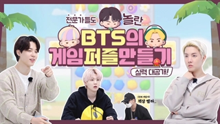 زیرنویس فارسی قسمت سوم برنامه BTS Island: BTS Become Game Developers اضافه شد