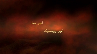 گروه معماری هورنو در گیلان
