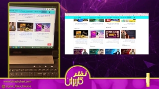 نظر کاربران فیلتر بی نظیر و اکسیر