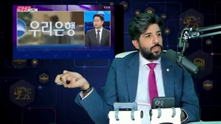 رسوایی بزرگ برای کره جنوبی_پول بلوکه شده ایران توسط یک کارمند بانک کره ای اختلاس شد