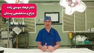 انواع جراحی ماستکتومی
