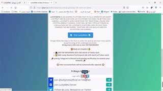 ایردراپ ارز LMT