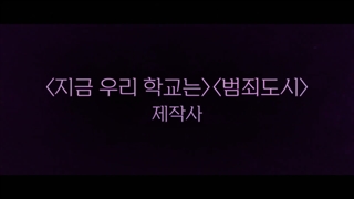 تیزر سریال کره ای عمارت رز 2022 Rose Mansion