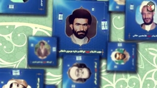 کنگره ۴۰۰۰ شهید روحانی