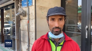 غوغای پاکبان تهرانی