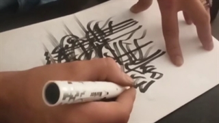 رو سر بنه به بالین محسن نامجو مولانا -جعفر ناصری زاده jnaseri.ir jafar naserizade