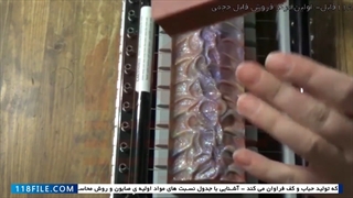 آموزش ساخت صابون -تهیه صابون خانگی-برش صابون چربی و تمشک