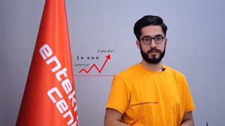 معرفی فروشگاه لوازم خانگی انتخاب سنتر