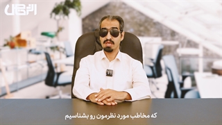 چه زمانی راحت تر به مشتری می فروشیم؟