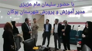 یک روز با یک کارآفرین