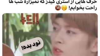 تا شما هم راحت نخوابین:))))XD