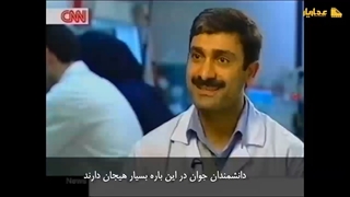 داستان آینده