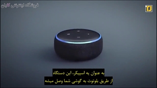 یه مرکز فرمان ساده برای خانه های هوشمند