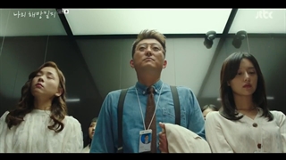 قسمت 11 سریال یادداشت های رهایی من‌ + My Liberation Notes 2022 با زیرنویس فارسی