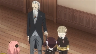 انیمه spy x family قسمت 6 فصل 1 زیرنویس چسبیده