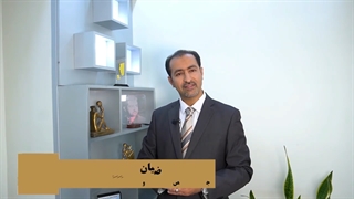 لارنگومالاسی (شلی حنجره) چه علائمی دارد؟ | دکتر غلامرضا بیاضیان کاشت ابرو