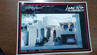 ساختمان نیم دوبلکس با دسترسی از شرق و نمای نئوکلاسیک و ابعاد 31×15