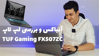 غول جدید ایسوس با پردازنده نسل 12