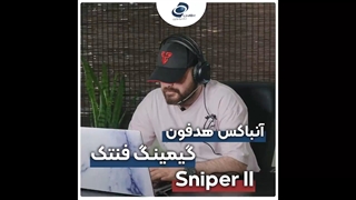 آنباکسینگ هدفون گیمینگ فنتک HG16s ( جعبه گشایی )